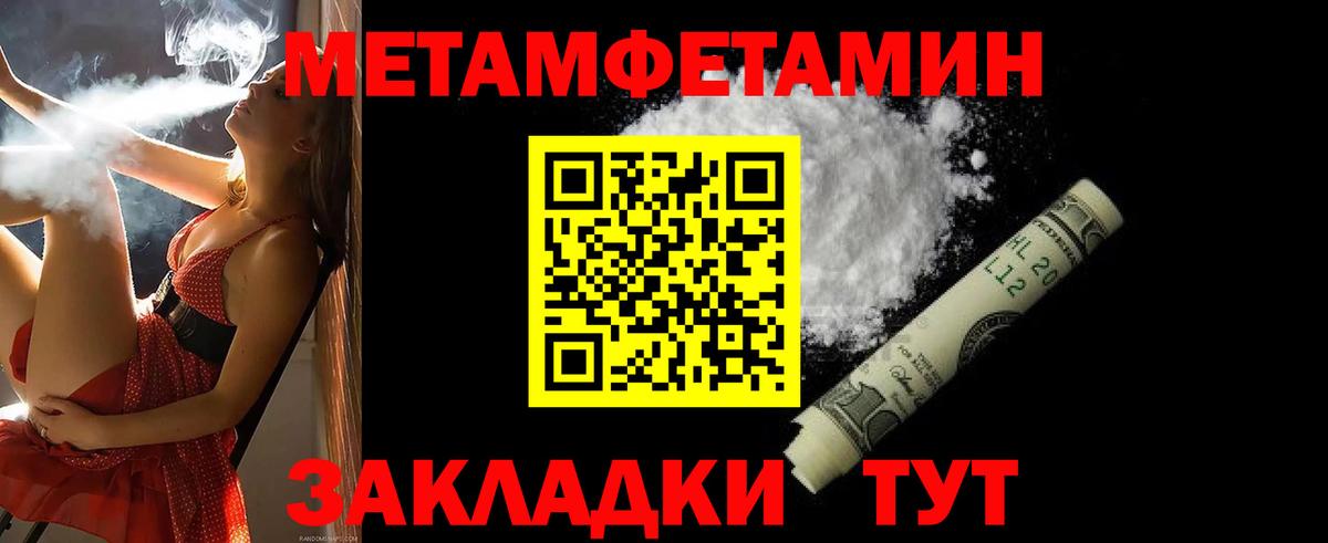 Ачхой-Мартан  АМФЕТАМИН  Вход с VPN  АМФЕТАМИН Розовый 