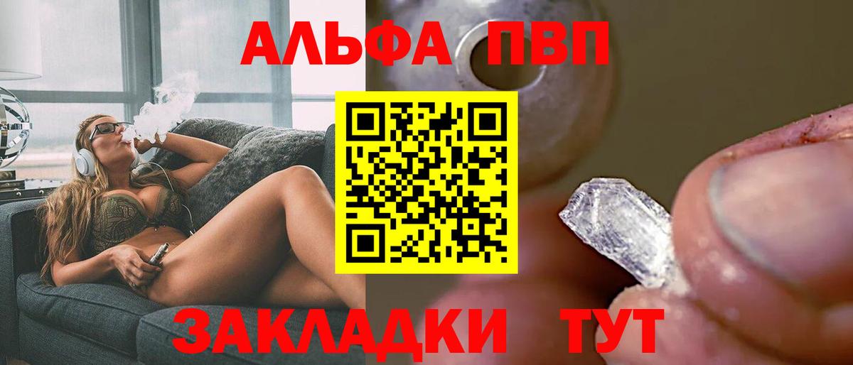 APVP СК КРИС Ачхой-Мартан