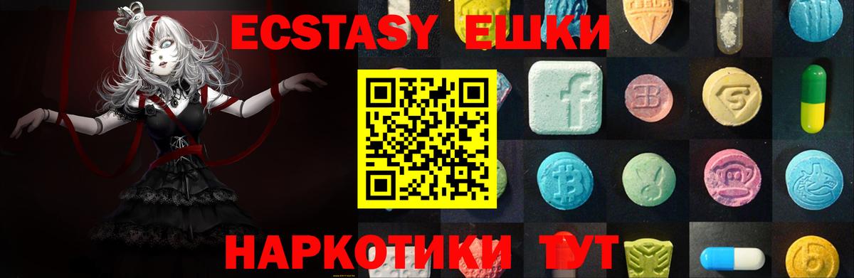 Ачхой-Мартан  Экстази бентли  Экстази 300 mg  Вход с VPN 