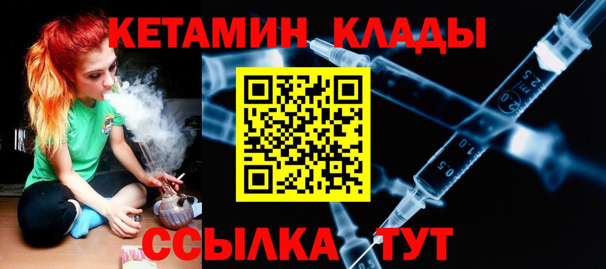  Cocaine Ачхой-Мартан