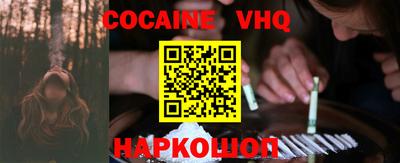 ALPHA PVP Иваново
