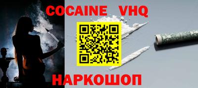 ALPHA PVP Иваново
