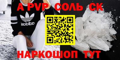 круглые Ивантеевка
