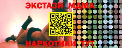 ALPHA PVP Иваново