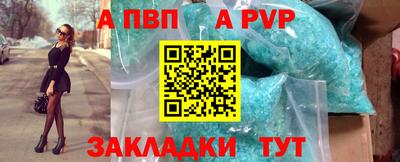 круглые Ивантеевка