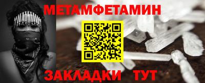 ALPHA PVP Иваново