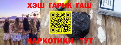 ALPHA PVP Иваново