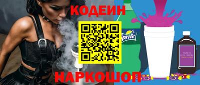 Альфа ПВП Каменск-Шахтинский