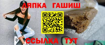 ALPHA PVP Иваново