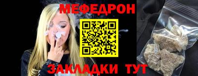 ALPHA PVP Иваново