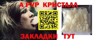 круглые Ивантеевка