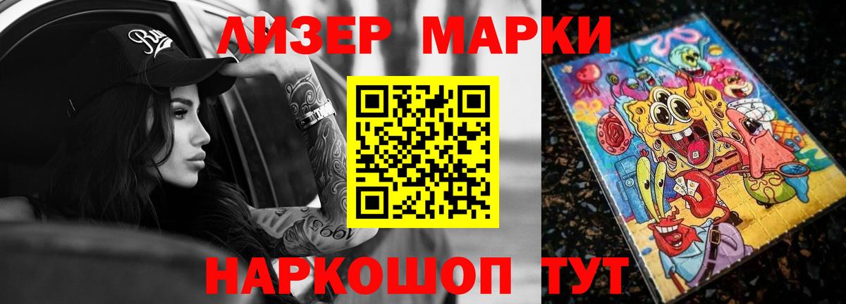 Лсд 25 экстази кислота  LSD-25 экстази  LSD-25 экстази кислота  Ачхой-Мартан  Вход с VPN 
