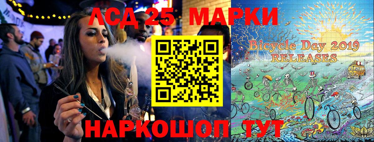Наркотические марки 1500мкг  Наркотические марки 1500мкг  Ачхой-Мартан  Вход с VPN 