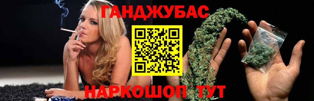 Шишки марихуана Amnesia  Бошки Шишки AK-47  Ачхой-Мартан  Вход с VPN 
